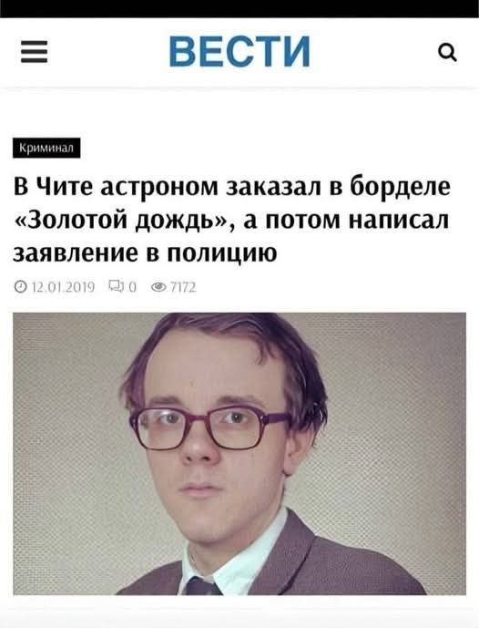 Веселые картинки