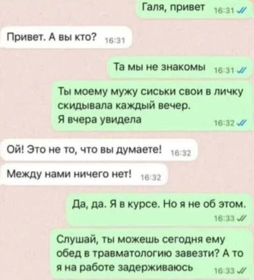 Веселые картинки