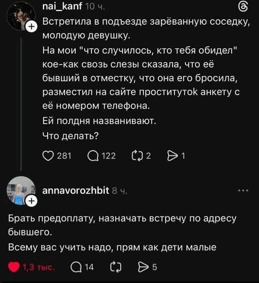 Веселые картинки