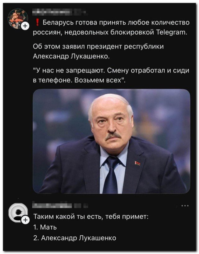 С козырей зашел Батька!