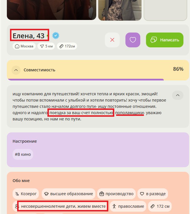 РСП ищет туроператора