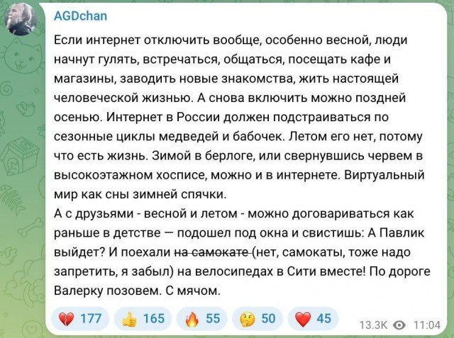 Философ Дугин считает, что только так можно зажить «человеческой жизнью»