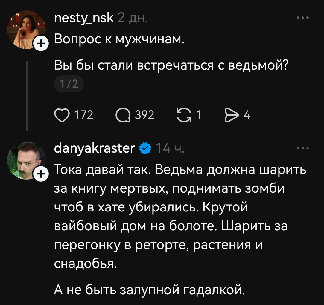 Веселые картинки 16.03