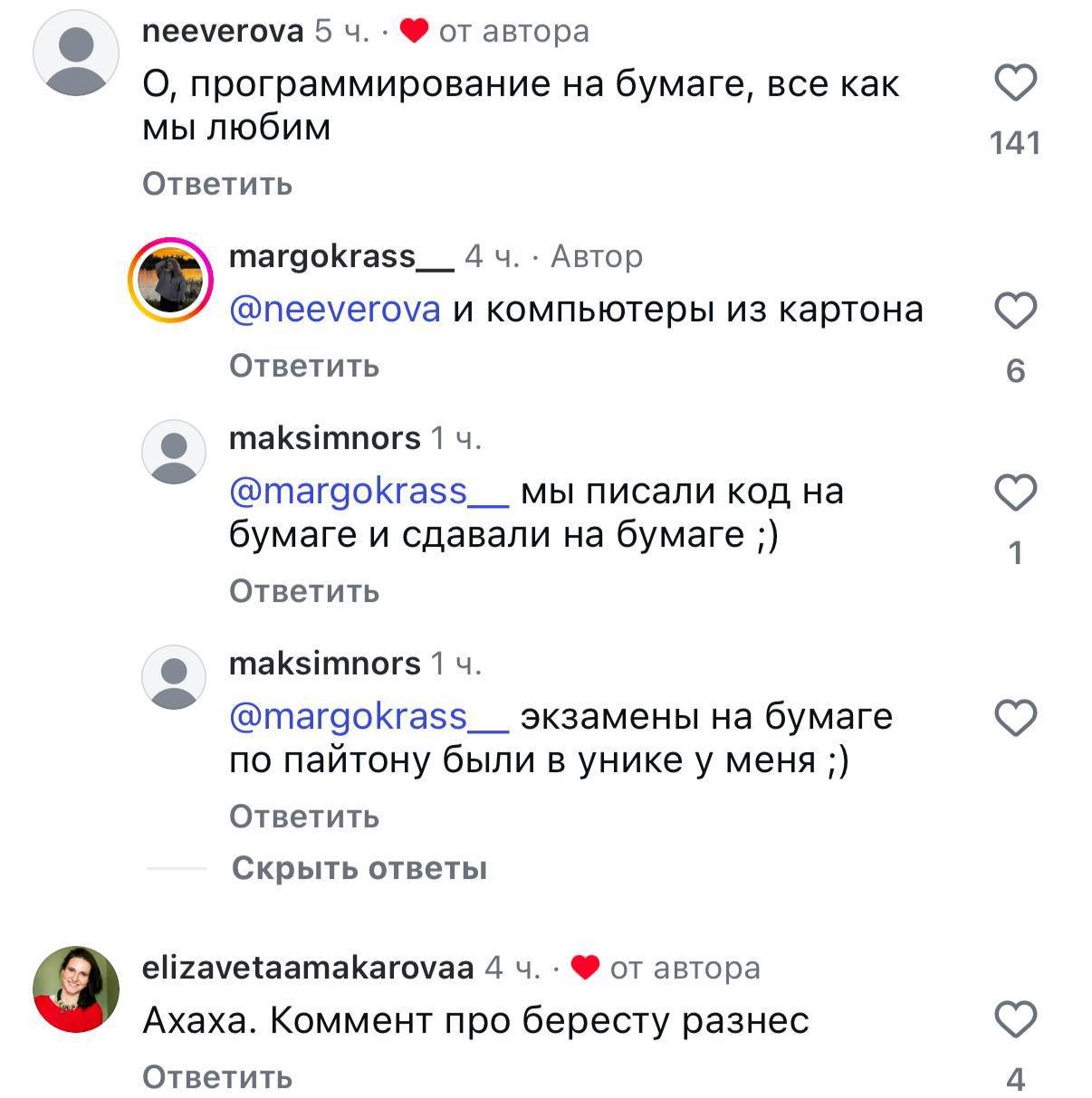 Да ладно вам, Паскаль в тетрадке никто не отменял