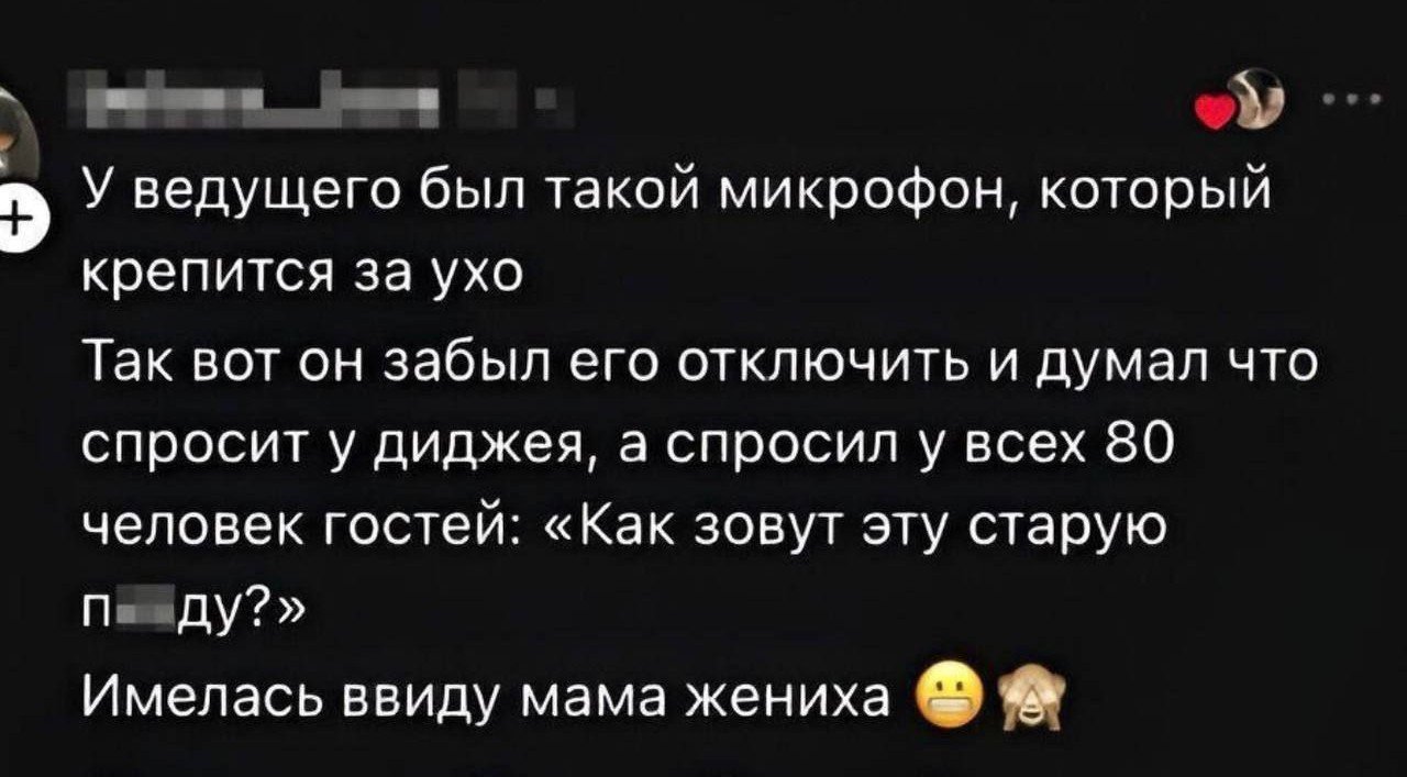 Что самое худшее вы видели на свадьбе?
