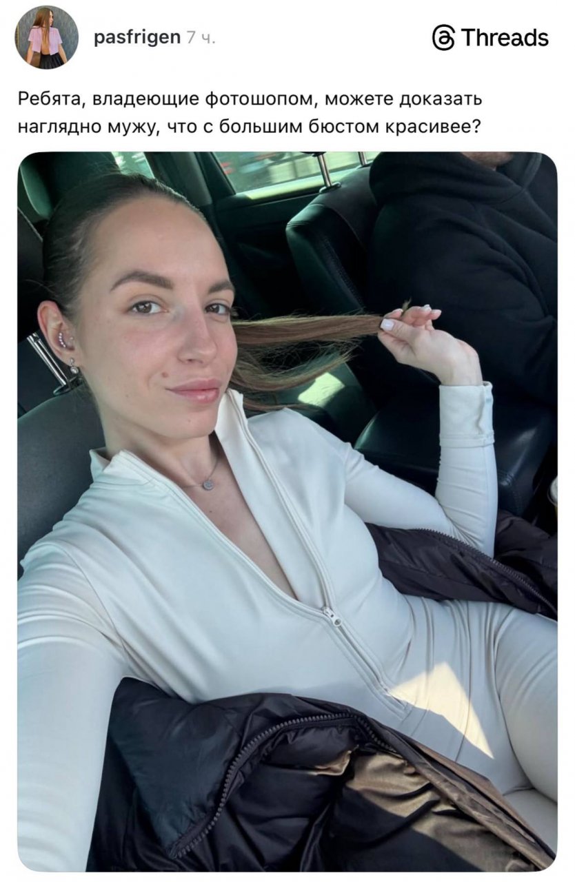 Так это же другое дело, батенька!