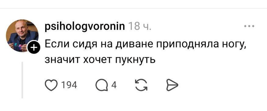 Разбор уровня если у мужчины нет волос значит он лысый