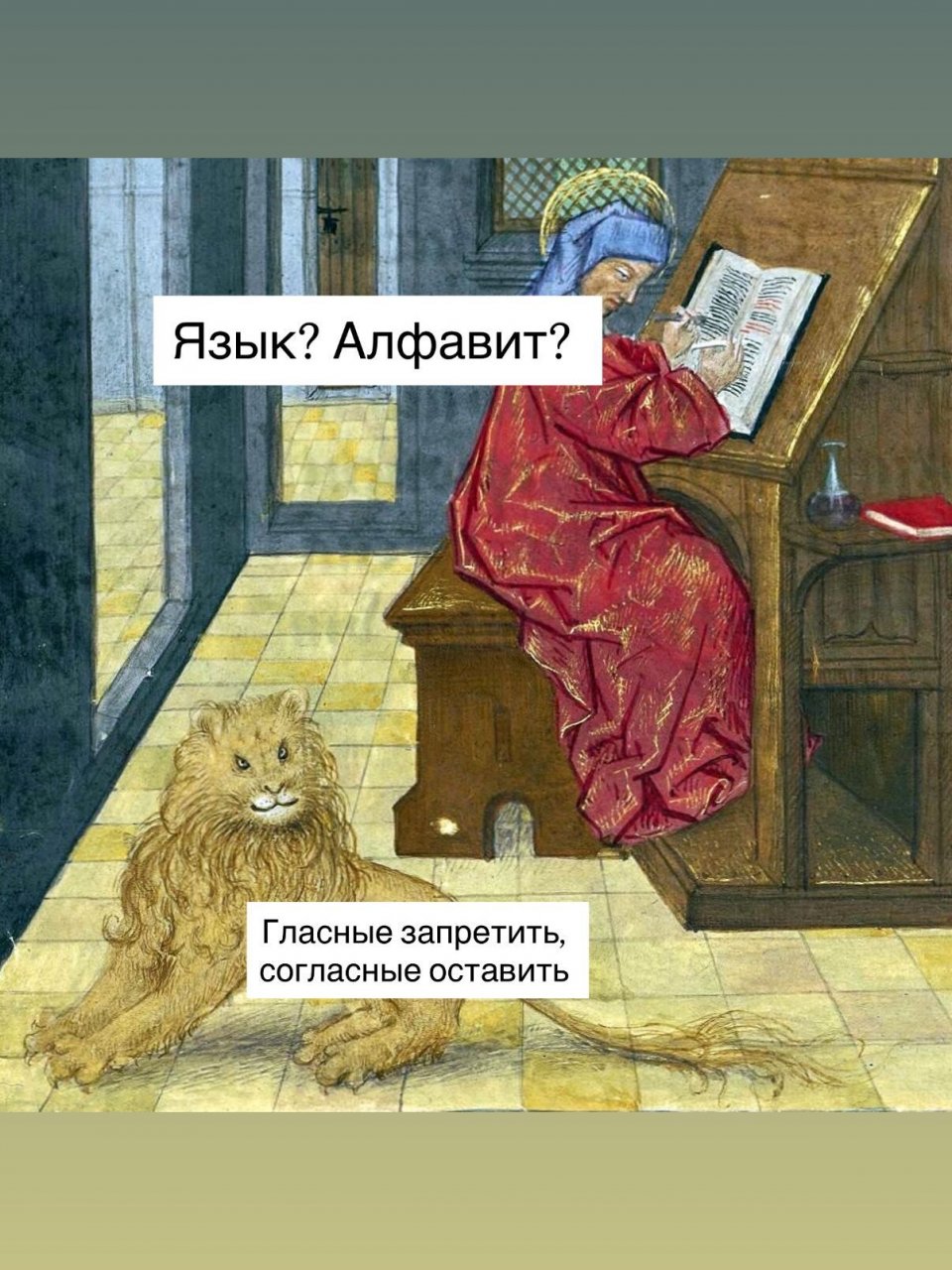 А давай еще чего-нибудь запретим?!!