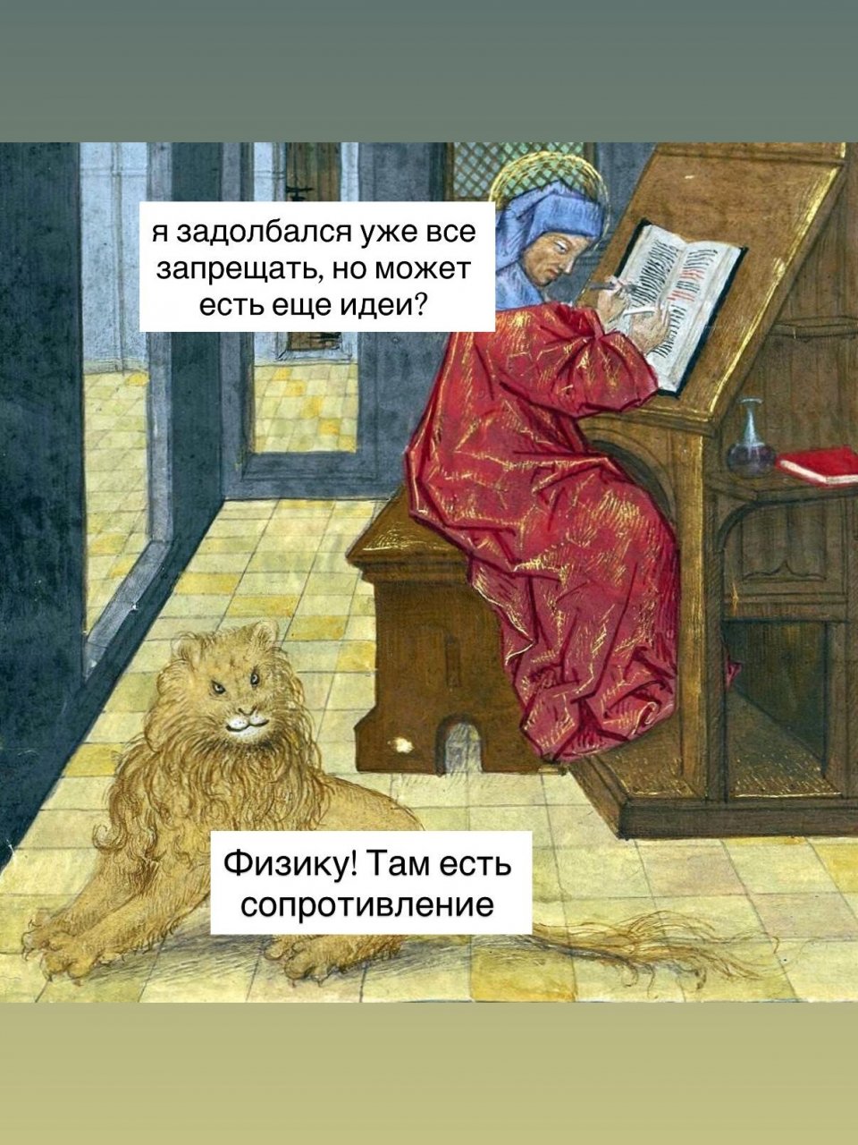 А давай еще чего-нибудь запретим?!!