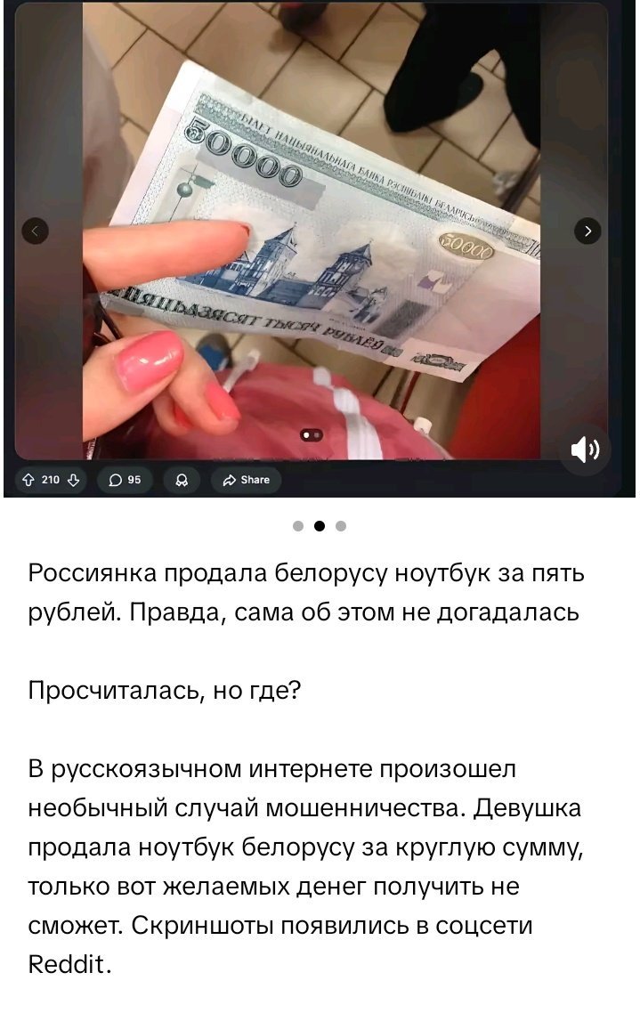 А сдачу забрал хоть? Это самая выгодная часть данной сделки