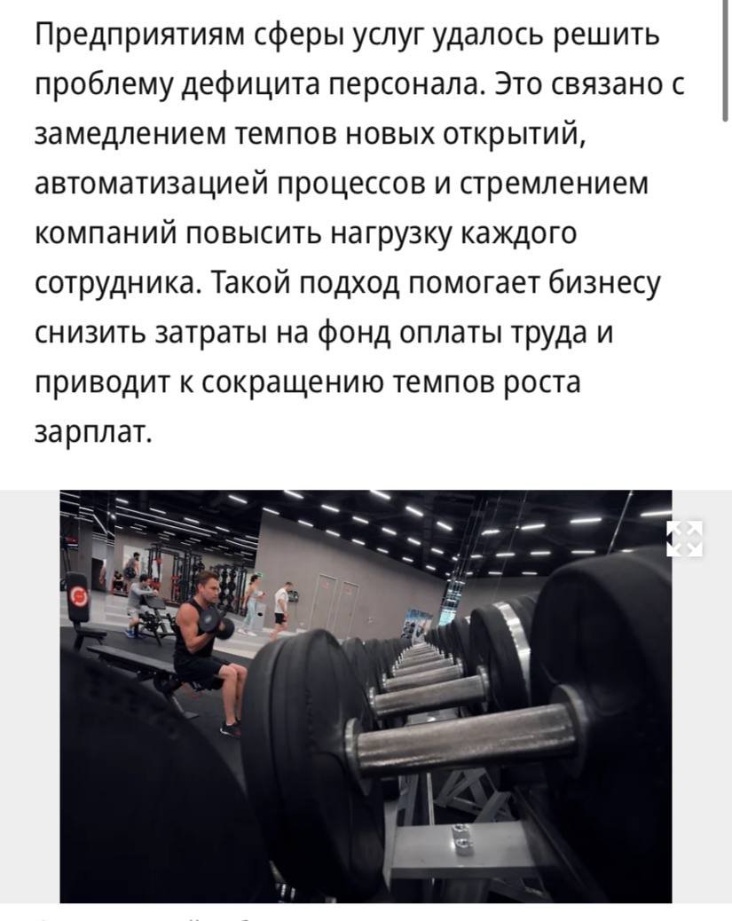 В России закончился дефицит кадров