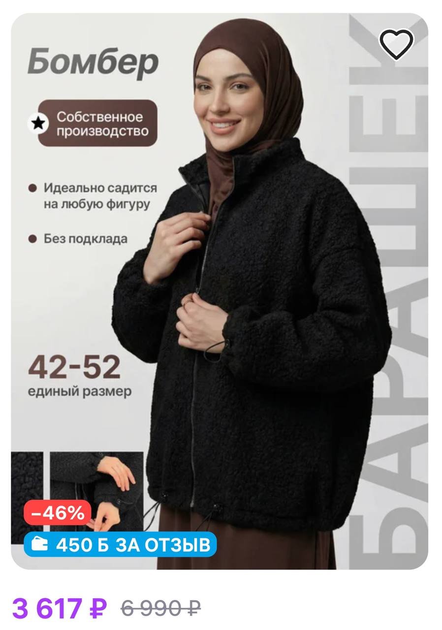 Так, давайте без шуток