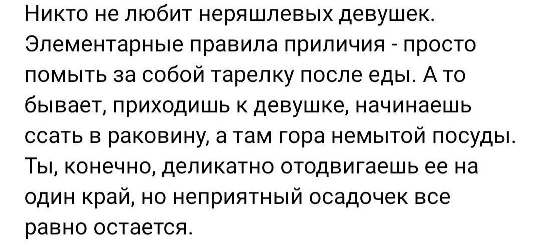 Старый добрый сортирный юмор