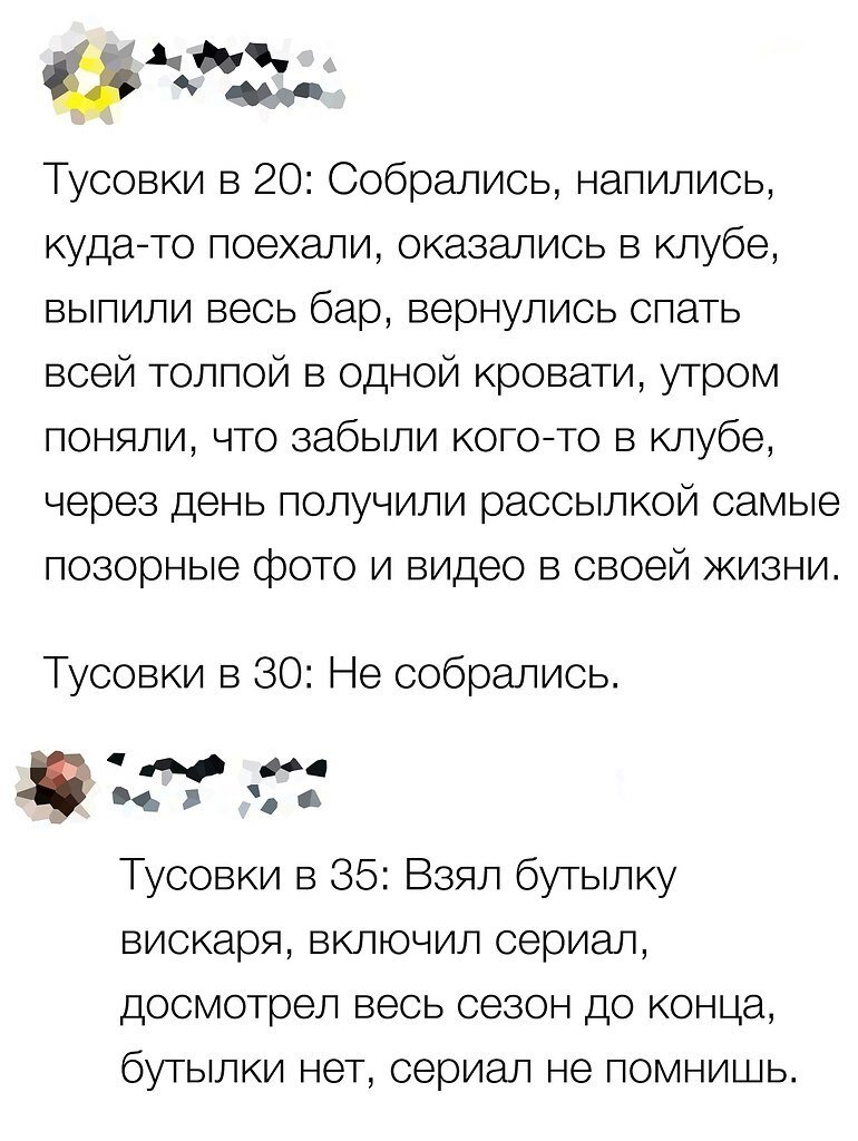 А у вас не так?