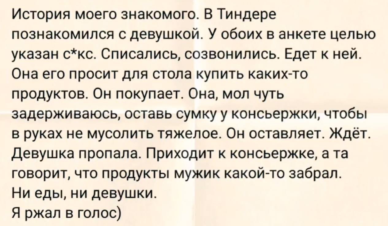 Отличный план!