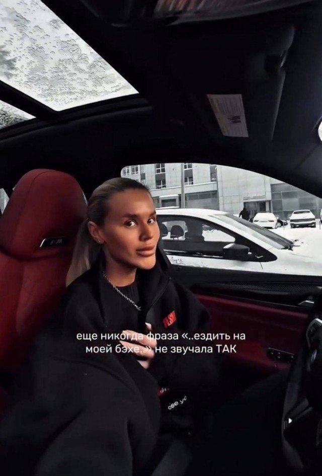 Она мне монитор поцарапала!