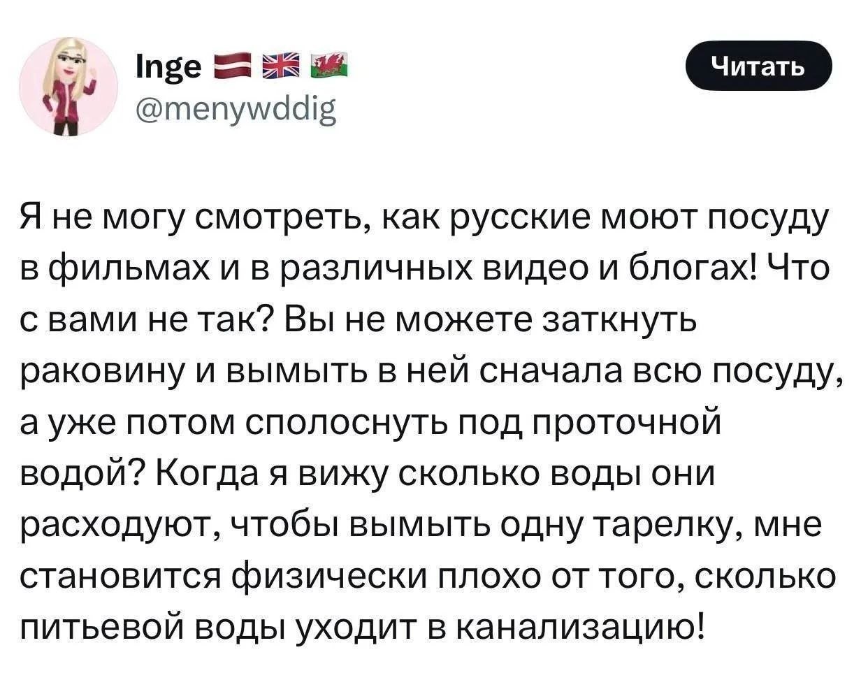 А у нас в квартире газ, а у вас....