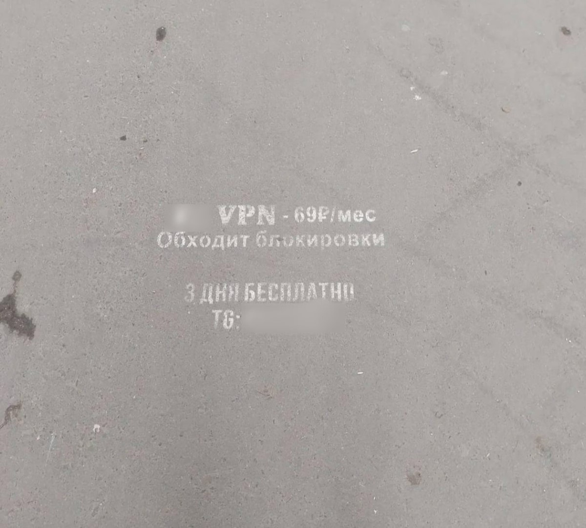 ВПН вместо закладок