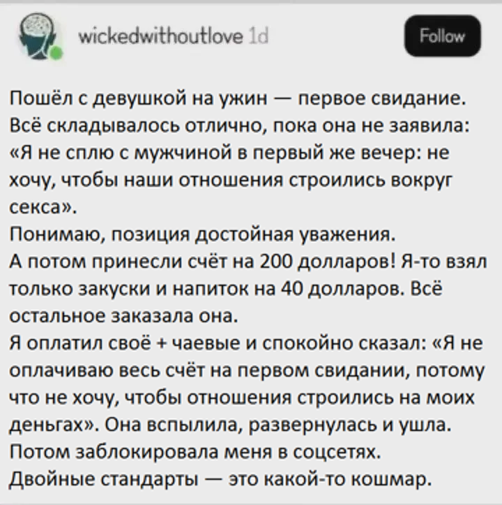Боромир бы свалил первым