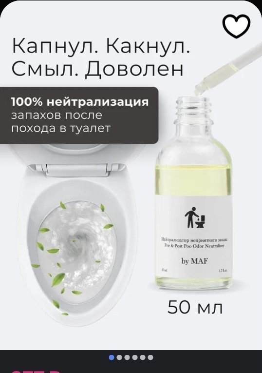 Судя по отзывам людей на маркетплейсах им только так инструкции и нужно давать.