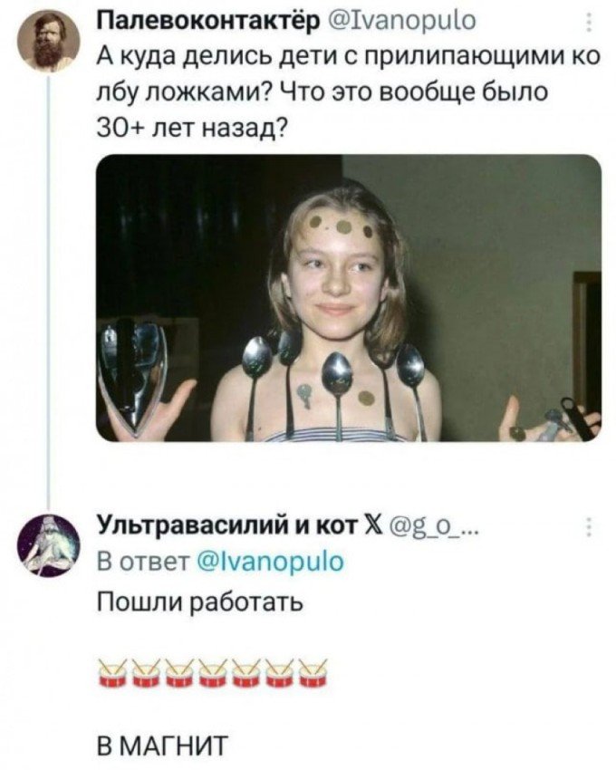 Свежие мемасы