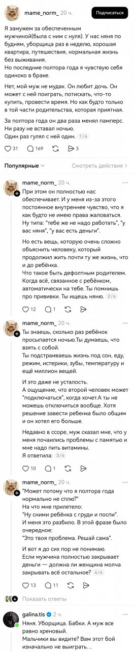Это безнадежная битва, ребята. Вы всегда в проигрыше