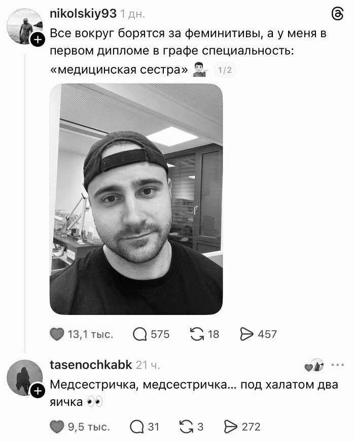 Веселые картинки 13.05