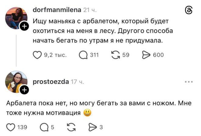 Веселые картинки 13.05