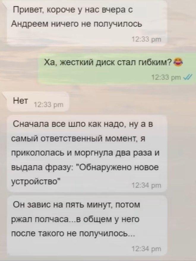 Веселые картинки 13.05