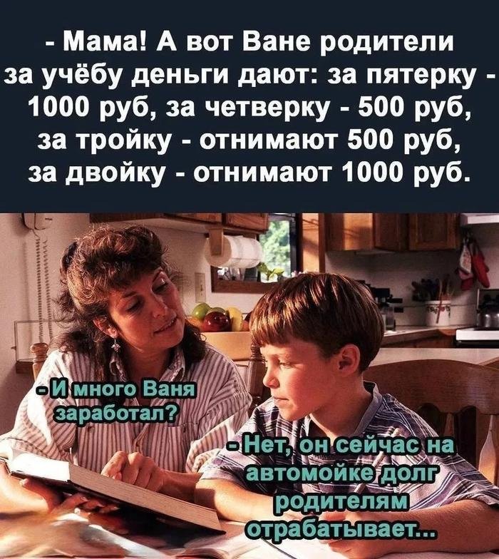 Веселые картинки 13.05