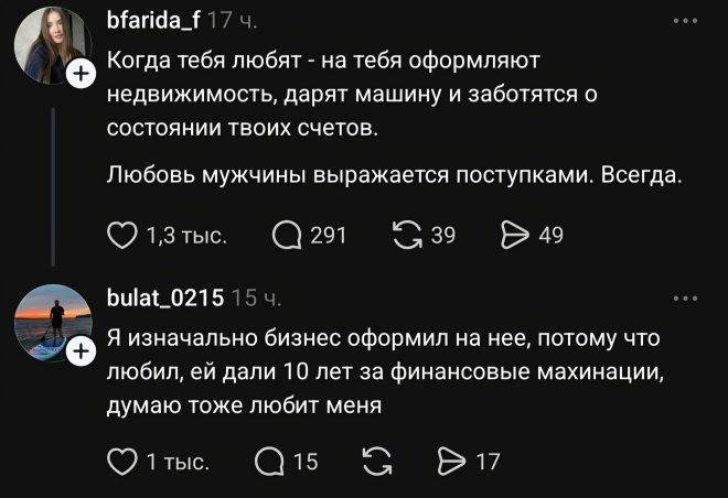 Веселые картинки 13.05
