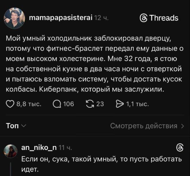 Веселые картинки 13.05