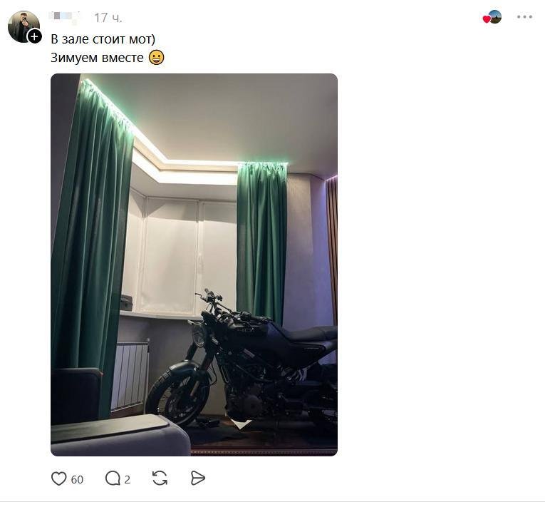Мужчин попросили показать одной фотографией, что они живут одни