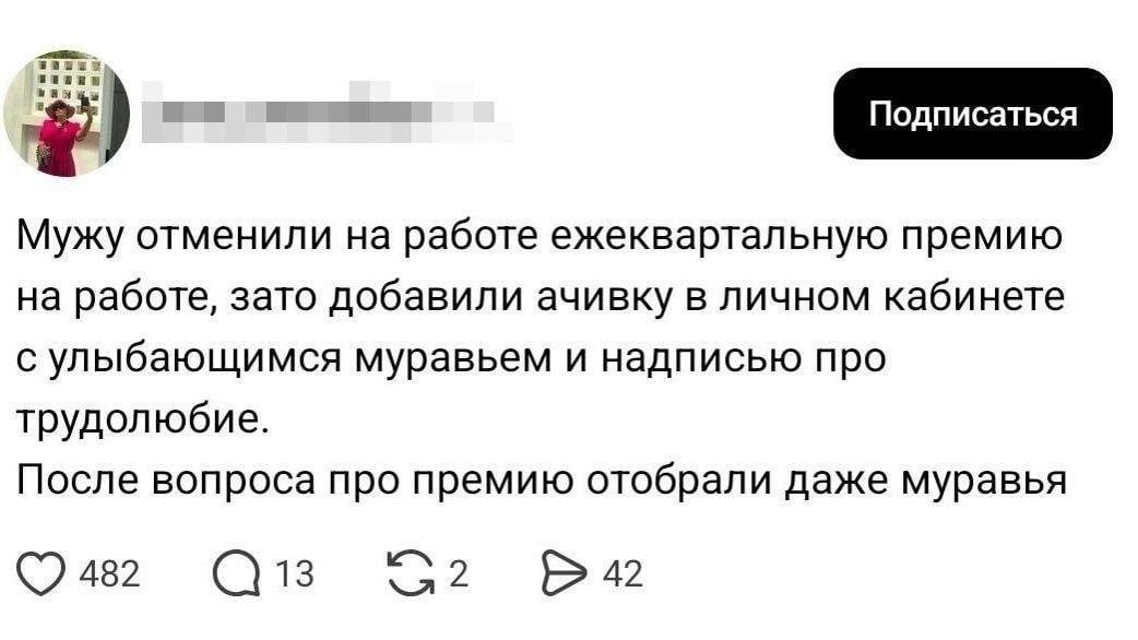 Веселые картинки 13.05