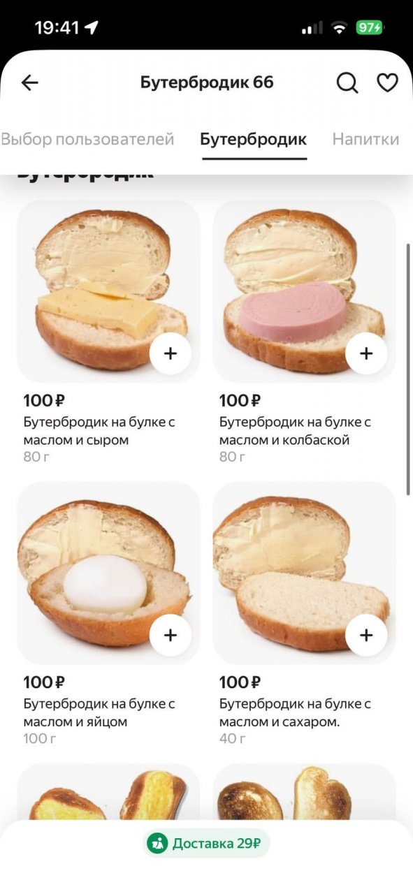 Пришло их время - зумеры открывают свой бизнес
