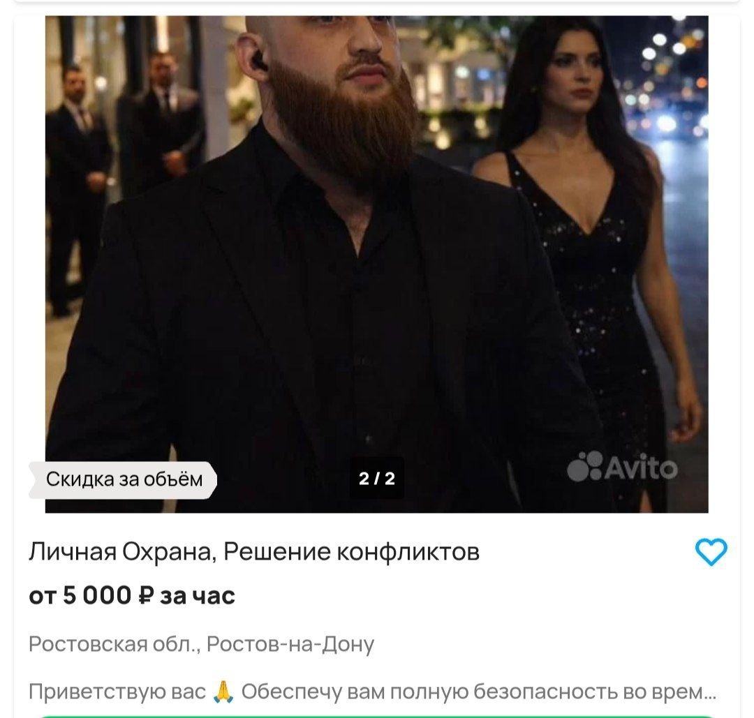 В России набирает популярность услуга «справедливого крышевания»