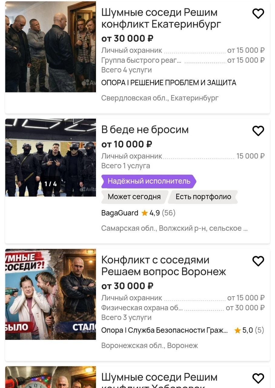 В России набирает популярность услуга «справедливого крышевания»