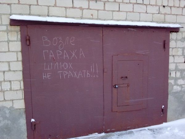 По родным просторам: тлен, тоска и безысходность