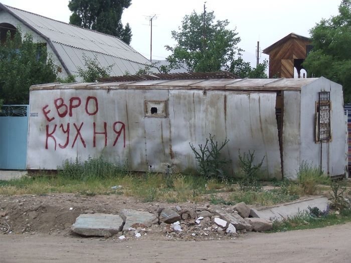 По родным просторам: тлен, тоска и безысходность