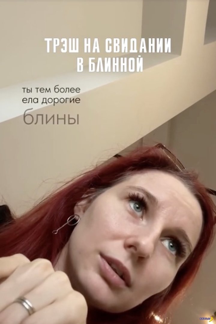 Тарелочница! Блинница! Разводчица на блины!