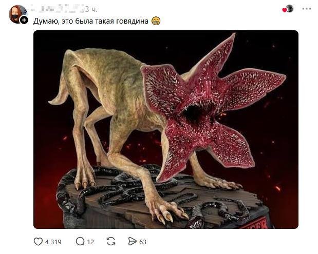 Деликатес. Говяжьи щёчки