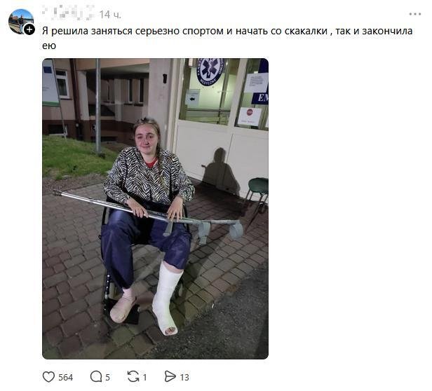 Люди рассказывают про свои самые тупые травмы