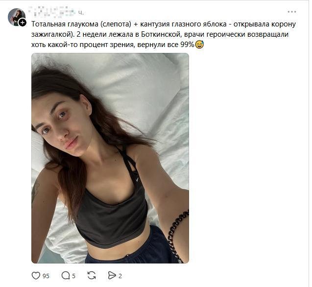 Люди рассказывают про свои самые тупые травмы