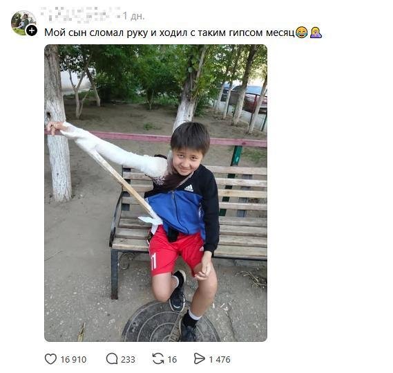 Люди рассказывают про свои самые тупые травмы