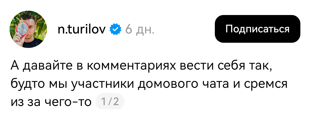 А вы любите своих соседей?