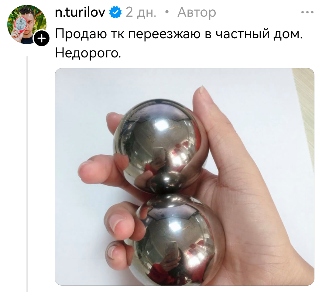 А вы любите своих соседей?