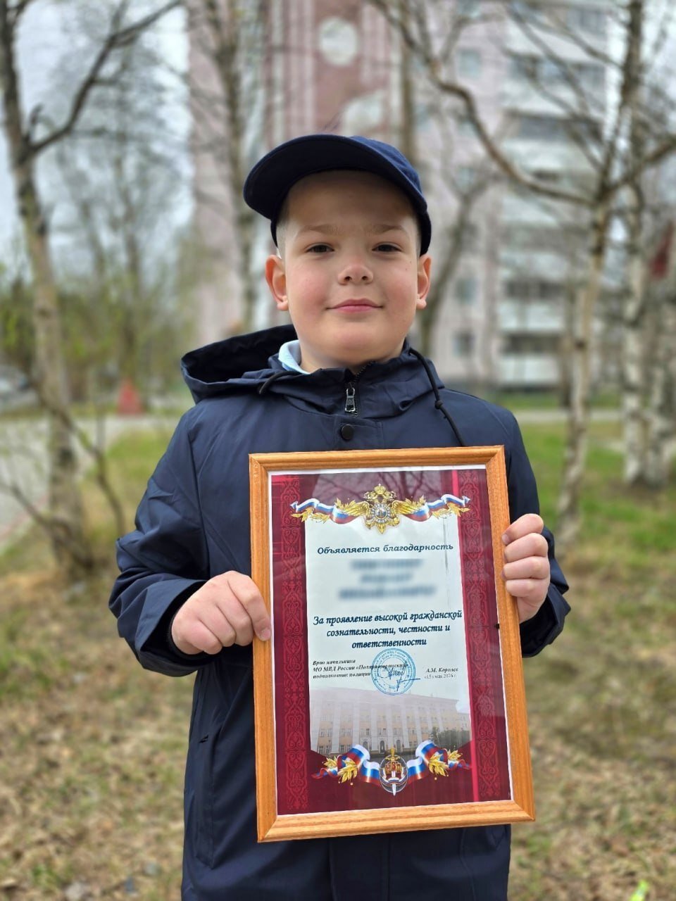 9-летний мальчик нашел 350 тысяч рублей и отнес в полицию