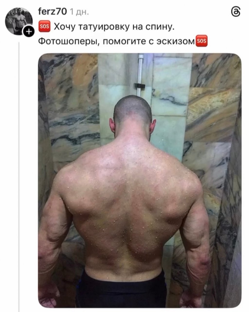 Помогите качку выбрать татуировку на спину