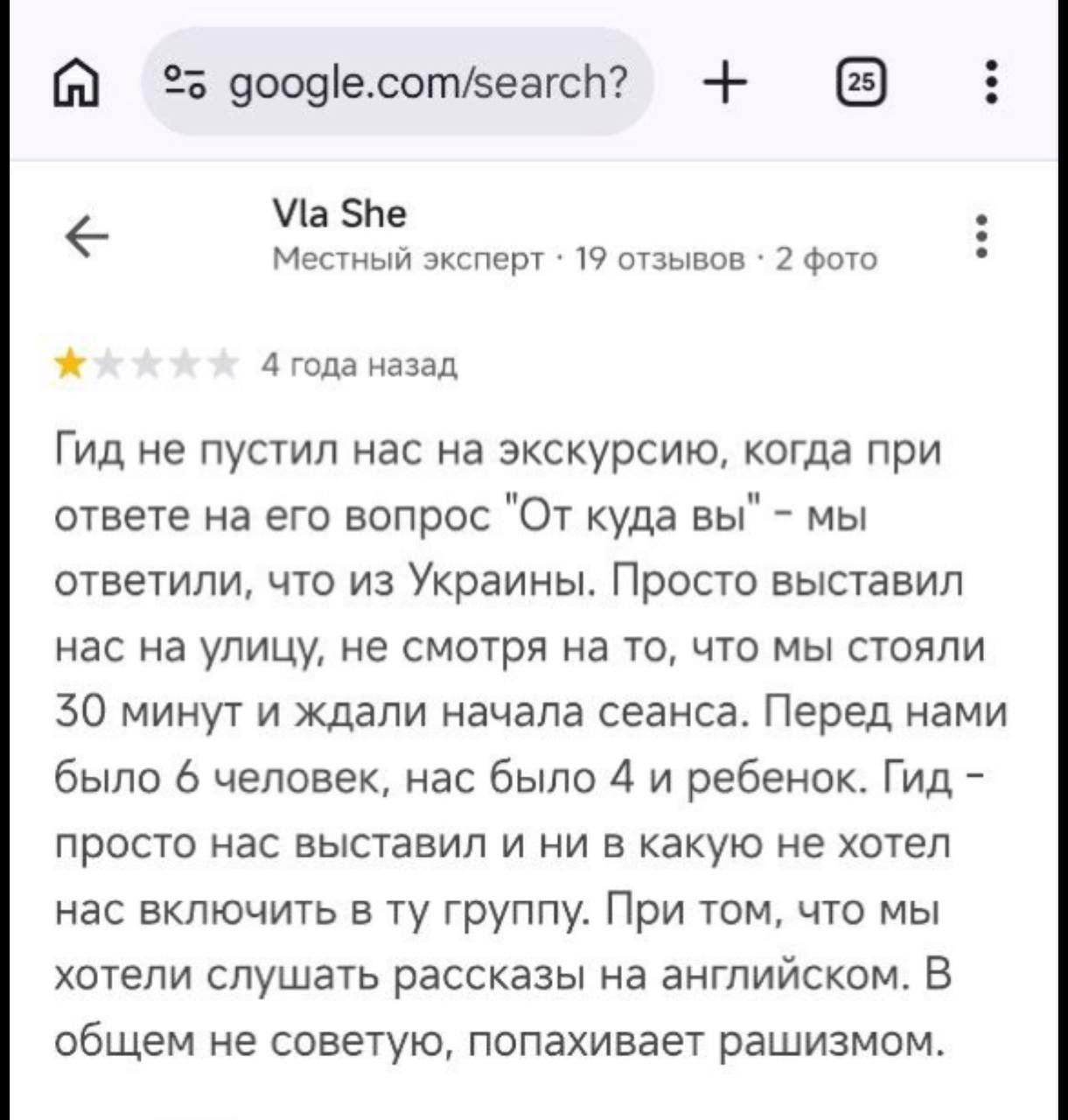 Окружен, но не сломлен!