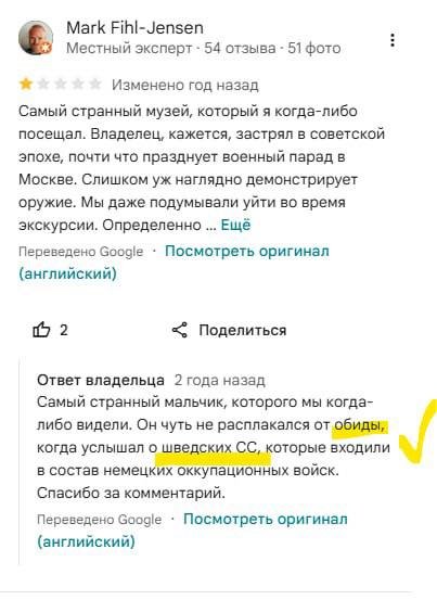 Окружен, но не сломлен!